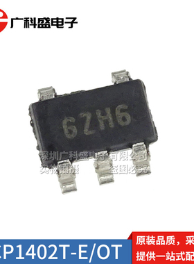全新原装 MCP1401T-E/OT MCP1402 SOT23-5贴片 高速功率MOS驱动器