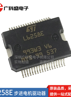 E-L6258E HTSSOP36贴片 L6258EX EP 直流电机驱动器 全新原装进口