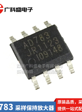 AD783JRZ SOP8贴片 AD783JR 采样/跟踪保持放大器 AD783J全新原装