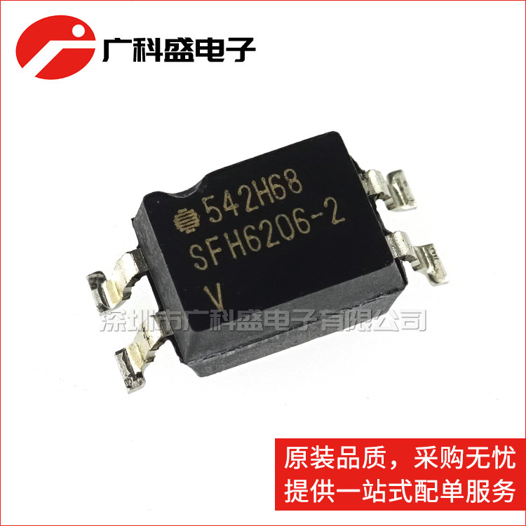 广科盛光耦合器SFH6206全系列