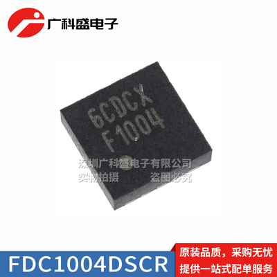 FDC1004DSCR WSON-10贴片 FDC1004DSCT 电感数字转换器 全新原装