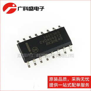 全新原装 MC14053BDR2G SOP16 14053BG 多路复用器/多路分解器