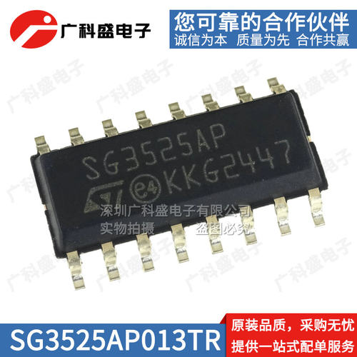 SG3525AP013TR SOP16贴片窄体 PWM控制器电源IC SG3525AP全新原装