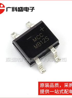 广科盛 MB12S SOP4 肖特基整流桥 MB14S MB16S MB18S MB110S