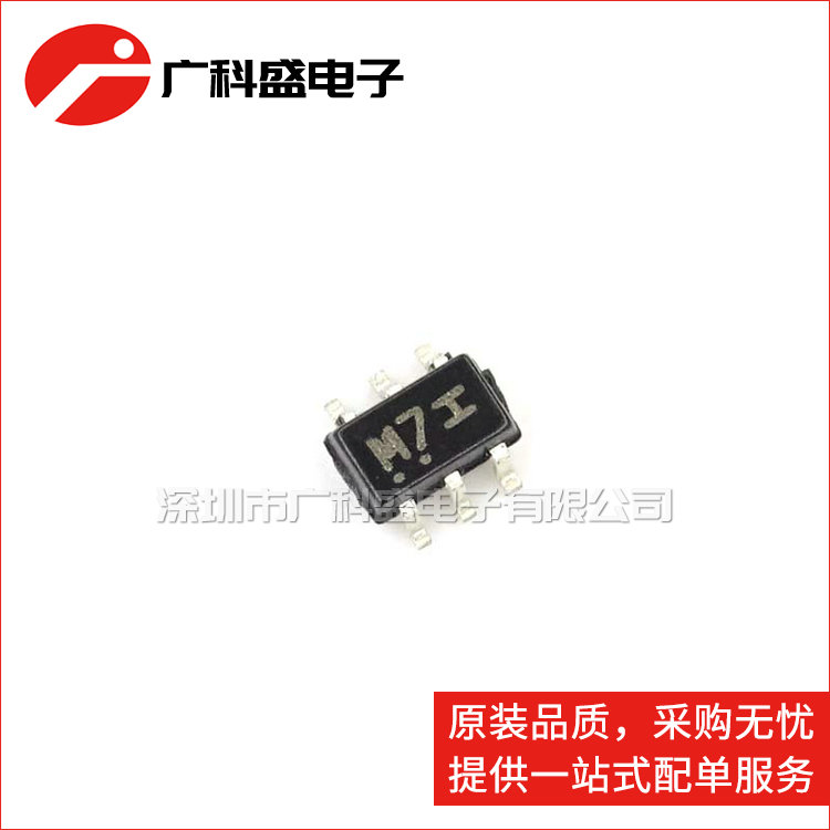开漏输出缓冲 NL27WZ07DFT2G 丝印M7 ON SC70-6封装 全新原装