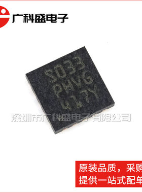 STM8S003F3U6TR QFN20封装 丝印S033 8位微控制器 全新原装