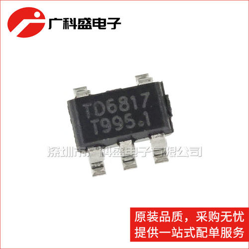 TD6817/TD6810/TD6811 SOT23-5 同步降压稳压器DC-DC 全新原装