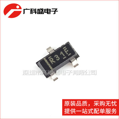 广科盛 REF3133AIDBZR SOT23 丝印R31F 电压基准芯片 全新原装