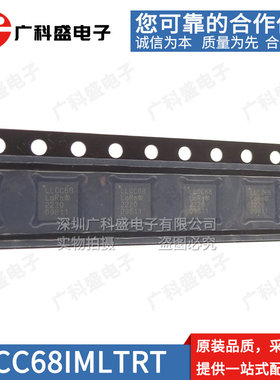 全新原装 LLCC68IMLTRT QFN24 贴片 LLCC68 无线LoRa射频收发器