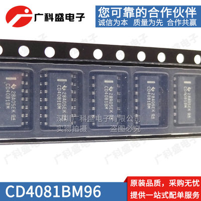 进口CD4081BM96 贴片SOP14 与门 逻辑芯片 CD4082BM 全新原装