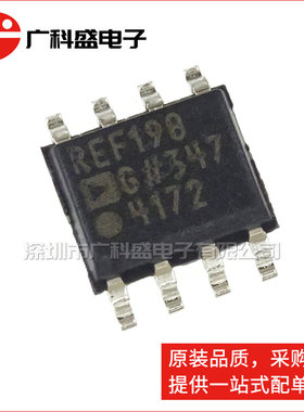 广科盛 REF198GSZ SOP8 REF198G 电压参考 全新原装ADI