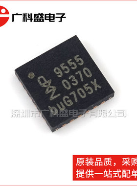 广科盛 PCA9555BS QFN24 9555 输入/输出扩展器 全新原装