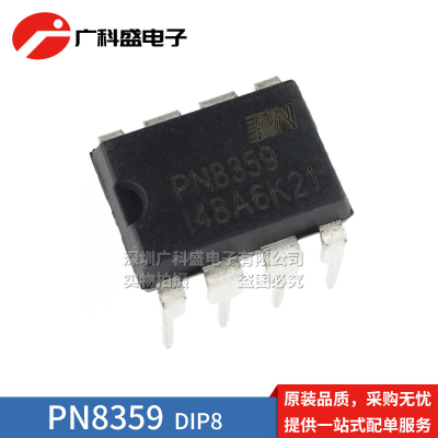PN8359 直插 PN8123F 8124 8112 PN8046 PN8360 电源芯片IC