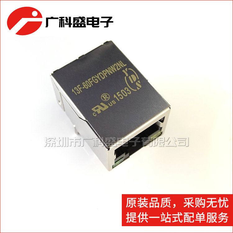 广科盛 13F-60FGYDPNW2NL W5100配套变压器 全新 网络变压器
