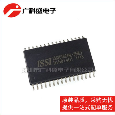 IS62C1024AL-35QLI SRAM存储器 内存 SOP32 全新原装可直拍