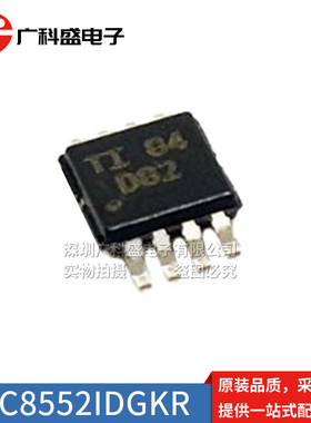 DAC8552IDGKR VSSOP-8 贴片 丝印D82 IDGKT 数模转换器芯片 全新