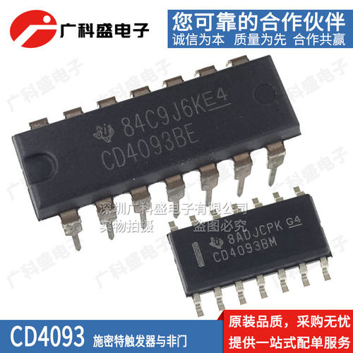 进口全新原装CD4093BE 直插/贴片 4094 4097 4099BM96 逻辑芯片ic