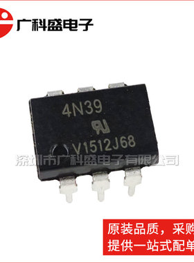 广科盛 光电耦合器4N39 DIP-6直插 可控硅驱动光耦 全新原装