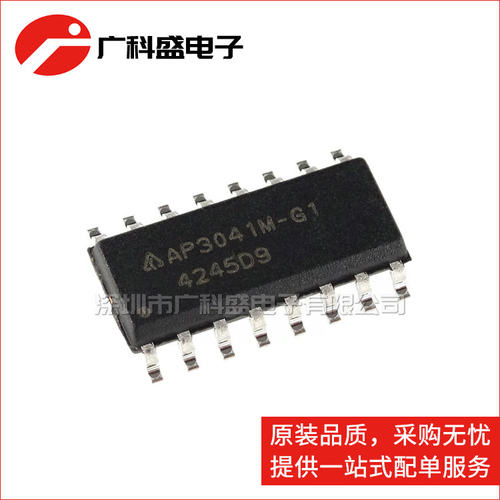 AP3041M-G1 AP3041MTR-G1 SOP-16贴片 电源背光板芯片IC 全新原装