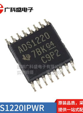 ADS1220IPWR ADS1220IPW ADS1220 TSSOP16 模数转换器 全新原装