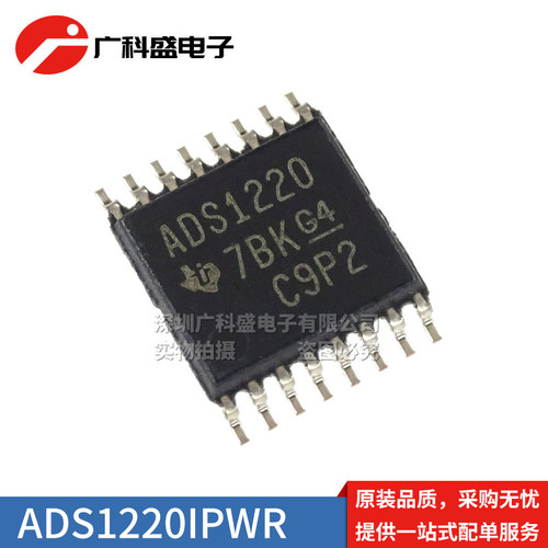 ADS1220IPWR ADS1220IPW ADS1220 TSSOP16 模数转换器 全新原装