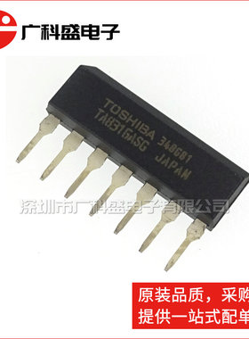 TA8316ASG 电磁炉驱动芯片IC IGBT门控驱动器 ZIP7直插 全新原装