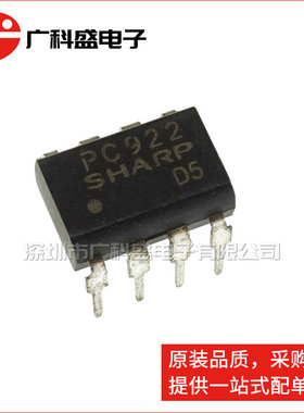 广科盛 PC922 PC922XJ0000F 光电耦合器 光耦 直插DIP-8全新原装