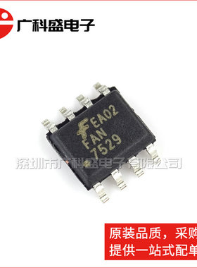 广科盛 FAN7529MX SOP8 FAN7529 功率因数校正 电源芯片 全新原装