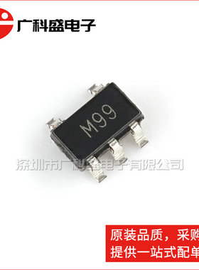 广科盛 ADCMP361YRJZ M99 SOT23-5 模拟比较器 全新原装