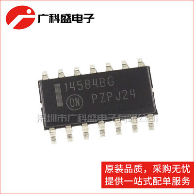 广科盛 MC14584BDR2G SOP14 14584BG 施密特反相器 全新原装