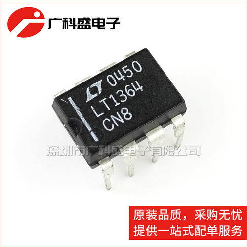 广科盛 LT1364CN8 DIP8 LT1364 直插 运算放大器 全新