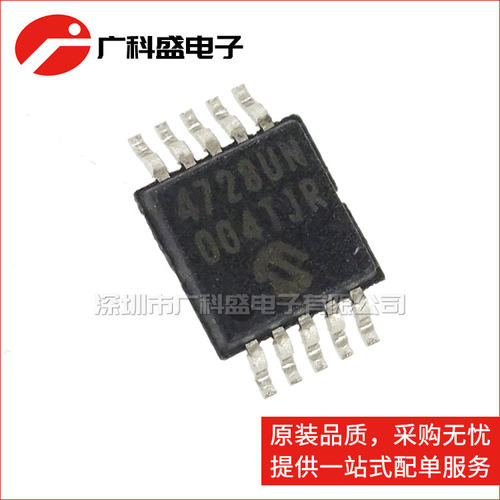 广科盛 MCP4728-E/UN MSOP10 4728UN DAC数模转换器 全新原装