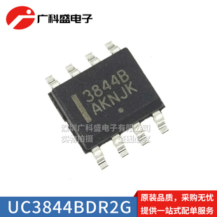 广科盛 UC3844BD1R2G 贴片SOP8 3844B 电源管理芯片 全新原装进口