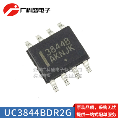 广科盛 UC3844BD1R2G 贴片SOP8 3844B 电源管理芯片 全新原装进口