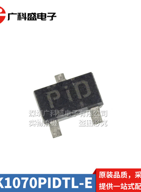 全新原装 2SK1070PIDTL-E SOT23贴片 丝印PID N沟道结型场效应管