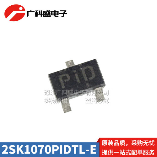 全新原装 2SK1070PIDTL-E SOT23贴片 丝印PID N沟道结型场效应管