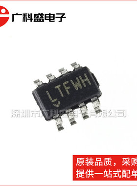 广科盛 LT3060ETS8-5 SOT23-8 LTFWH LDO稳压器 全新原装LT