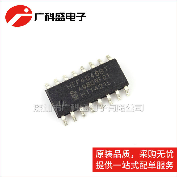 HEF4046BT SOP16 锁相环 HEF4046 逻辑芯片 台产大芯片 全新优质 - 实物图
