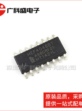 HEF4046BT SOP16 锁相环 HEF4046 逻辑芯片 台产大芯片 全新优质