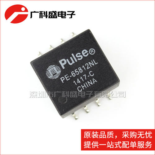 广科盛 PE-65812NL 贴片SOP8 音频/信号隔离变压器 全新原装