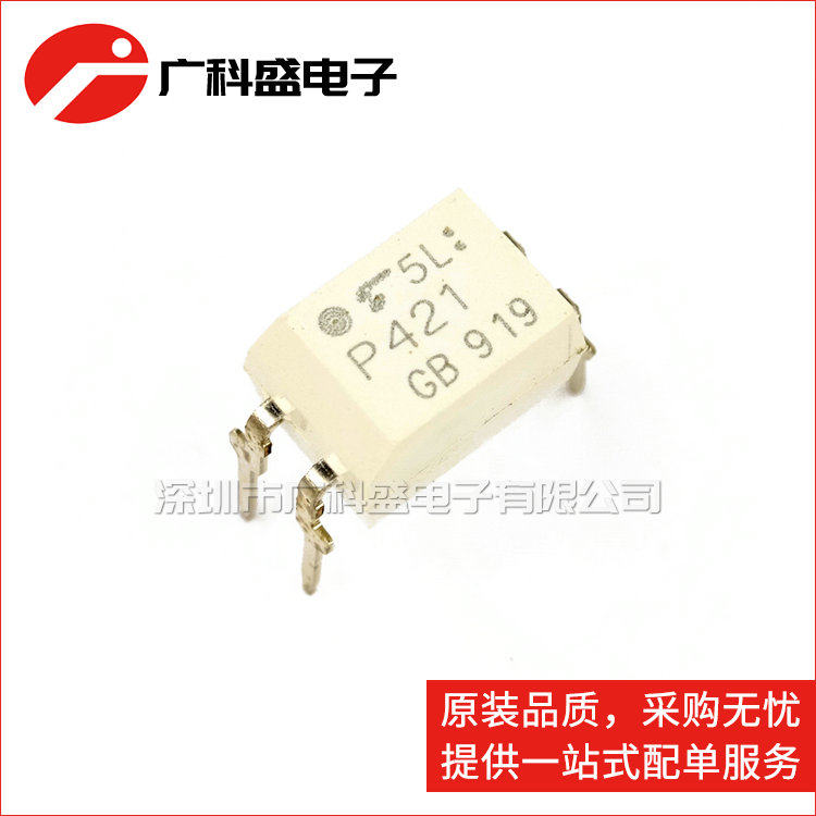 广科盛 直插 tlp421gb p421 光电耦合器 tlp421 dip-4 全新原装