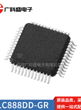 ALC888DD-GR LQFP48贴片 高清淅音频解码芯片 ALC888 全新原装