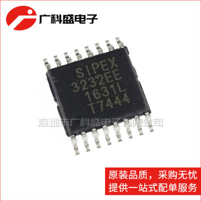 广科盛 SP3232EEY 3232EE TSSOP16 RS-232收发器 全新 原装SIPEX