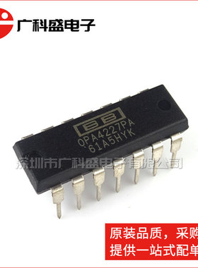 广科盛 OPA4227PA DIP14 直插 运算放大器 OPA4227 全新原装TI