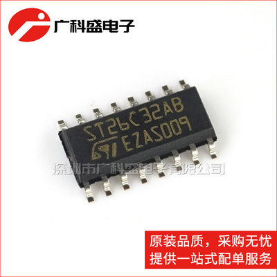 广科盛 ST26C32ABDR SOP16 线性收发器 ST26C32AB 全新原装