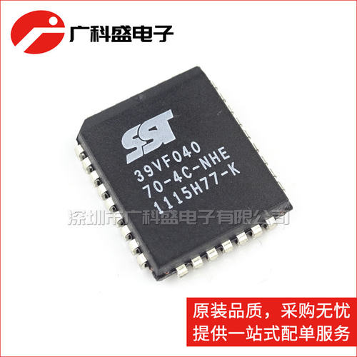 广科盛 SST39VF040-70-4C-NHE PLCC32 39VF040 闪存芯片 全新原装