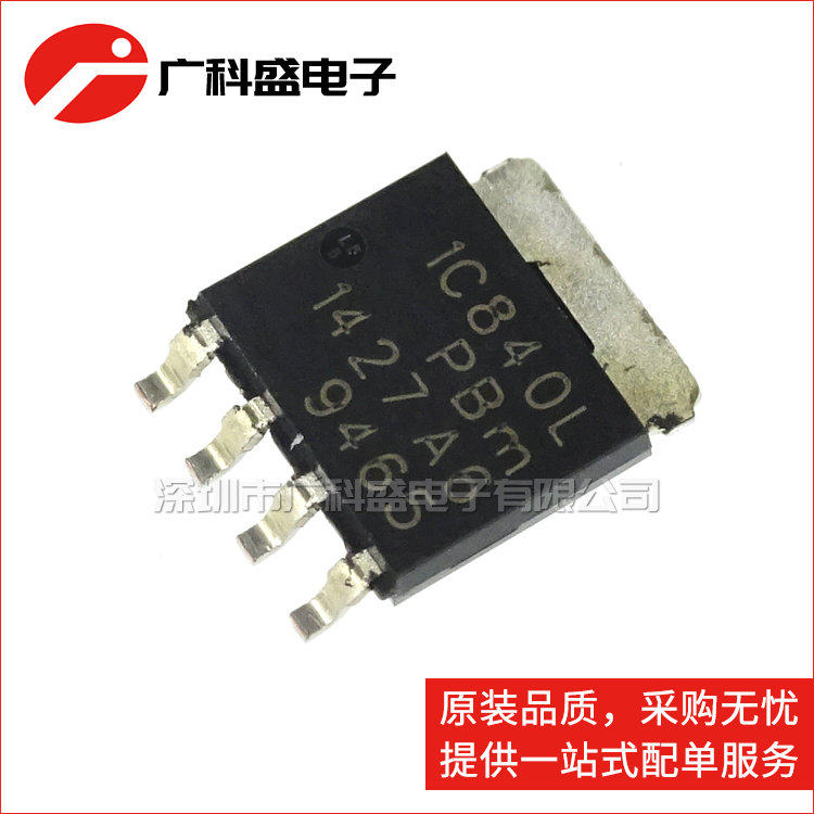 广科盛 PSMN1R8-40YLC 丝印1C840L SOT669 贴片场效应管 全新原装