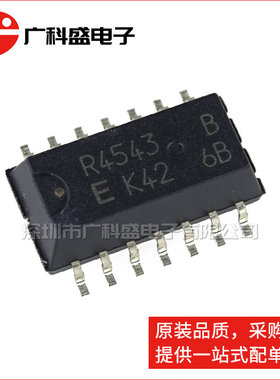 RTC-4543SA-B SOP14贴片 实时时钟 R4543B 全新原装进口正品