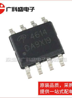 AO4614 SOP8 4614 N+P沟道40V耐压低压MOS管 A04614B 全新原装