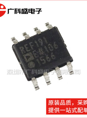 广科盛 REF191ESZ SOP8 REF191 电压参考 2.048V 全新原装
